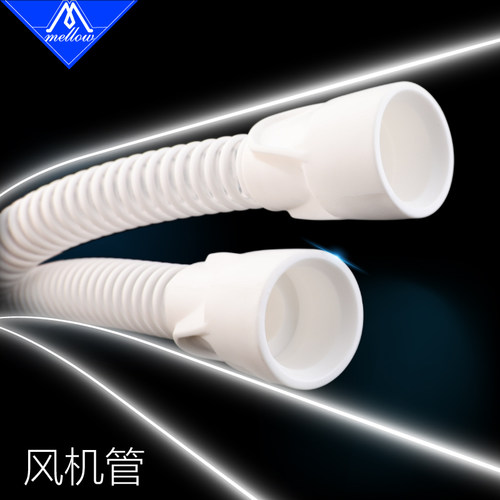 Mellow3d打印机配件风机管