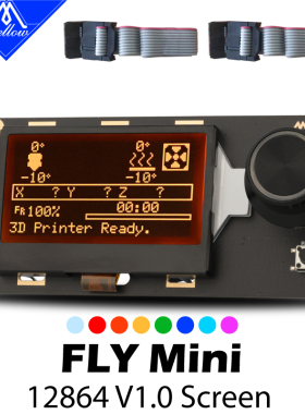 FLY 3D打印机12864 LCD显示屏3D打印机voron 2.4屏幕 DIY套件