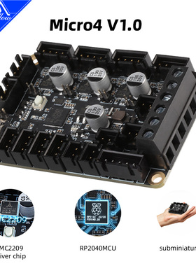 Mellow 迷你4轴Fly Micro4 V1.0 3D打印机主板适用于DIY改装方案