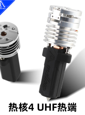 Mellow Heatcore热核4 UHF热端带ALPS压力调平用于DIY 3D打印机