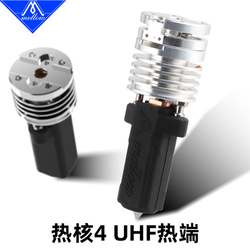 Mellow Heatcore热核4 UHF热端带ALPS压力调平用于DIY 3D打印机