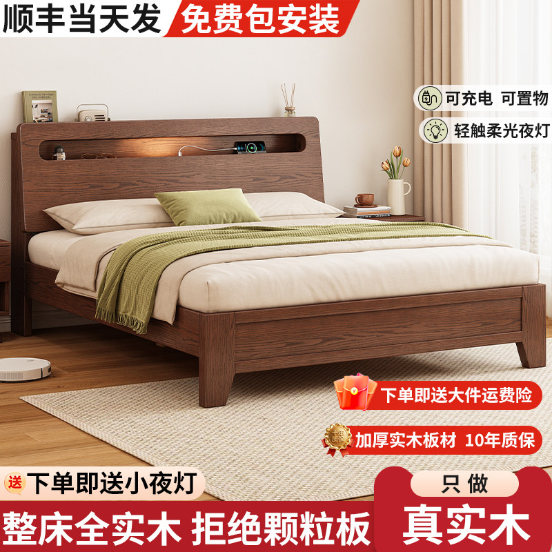 整床全实木加厚加宽轻奢双人床