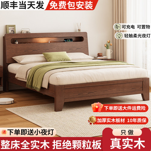 整床全实木加厚加宽轻奢双人床