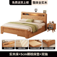 A modern and simple 1.5-meter master bedroom double bed made of solid wood for rent, with a 1.2-meter storage single bed frame thumbnail 7