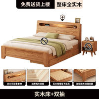 A modern and simple 1.5-meter master bedroom double bed made of solid wood for rent, with a 1.2-meter storage single bed frame thumbnail 2