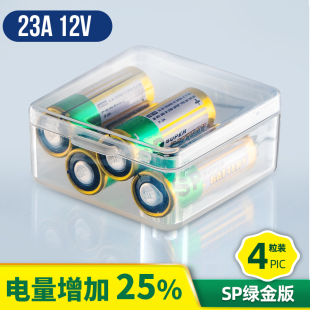 12V 门铃小电池23A 电动门卷帘卷闸汽车遥控器防盗报警引闪器吊灯