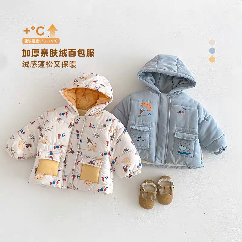 Boyo 冬上新-宝宝棉服男童女童棉袄加厚 冬日小太阳 婴儿连帽棉服