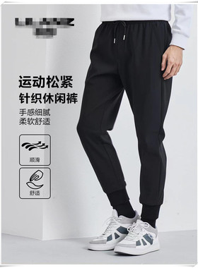 2023冬款 利牌 22DXK50301男加绒卫裤冬松紧抽绳男士运动裤束脚裤