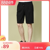 2025夏季 5分休闲裤 利牌19XST00501薄款 弹力条纹系绳休闲男短裤