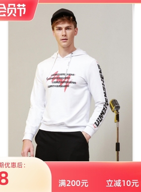 2022春秋利牌19CTX0092Y男士白色简约时尚上班商务休闲连帽男卫衣