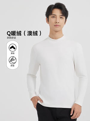 2026冬 利牌24DTX60052S圆领长袖休闲服卫衣T恤180-92码数