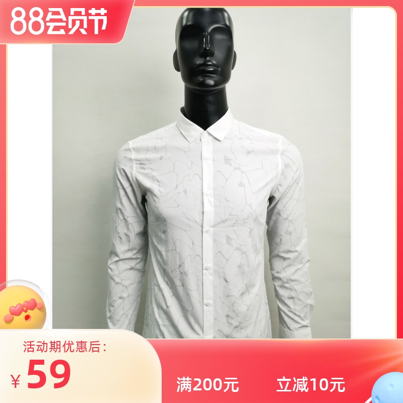 2023春 利牌 18CXC0051Y薄款白色暗纹商务休闲弹力修身男长袖衬衣