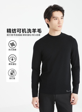 2026冬 利牌24DMS9011S男士黑色圆领套头百分百羊毛衫毛衣175码