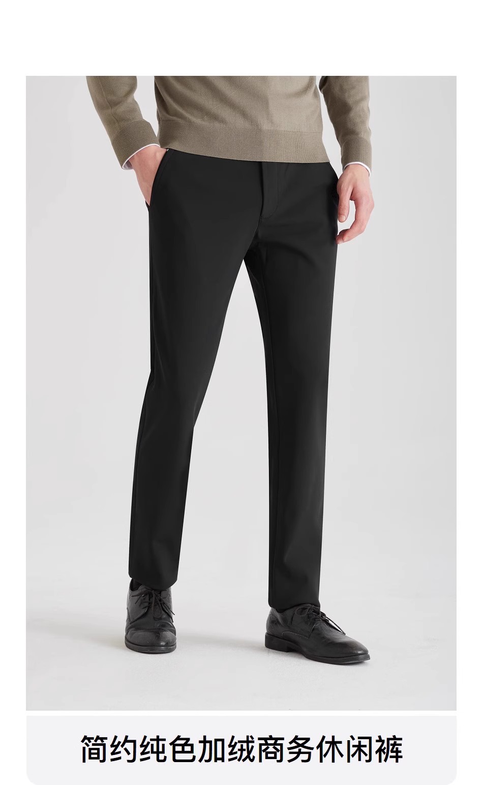 利牌加绒长裤商务休闲男装休闲裤