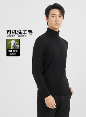 2026冬 利牌A4DMS9041S黑色高领可翻长袖针织衫毛衣185-96