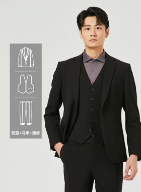 2026秋 利牌男商务休闲西服3件套外套+马甲+西裤码数170-88合体版