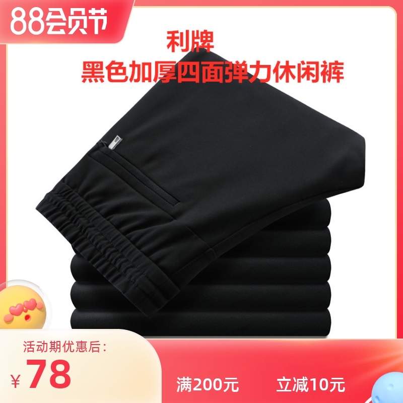 长裤休闲裤黑色针织腰松紧长裤