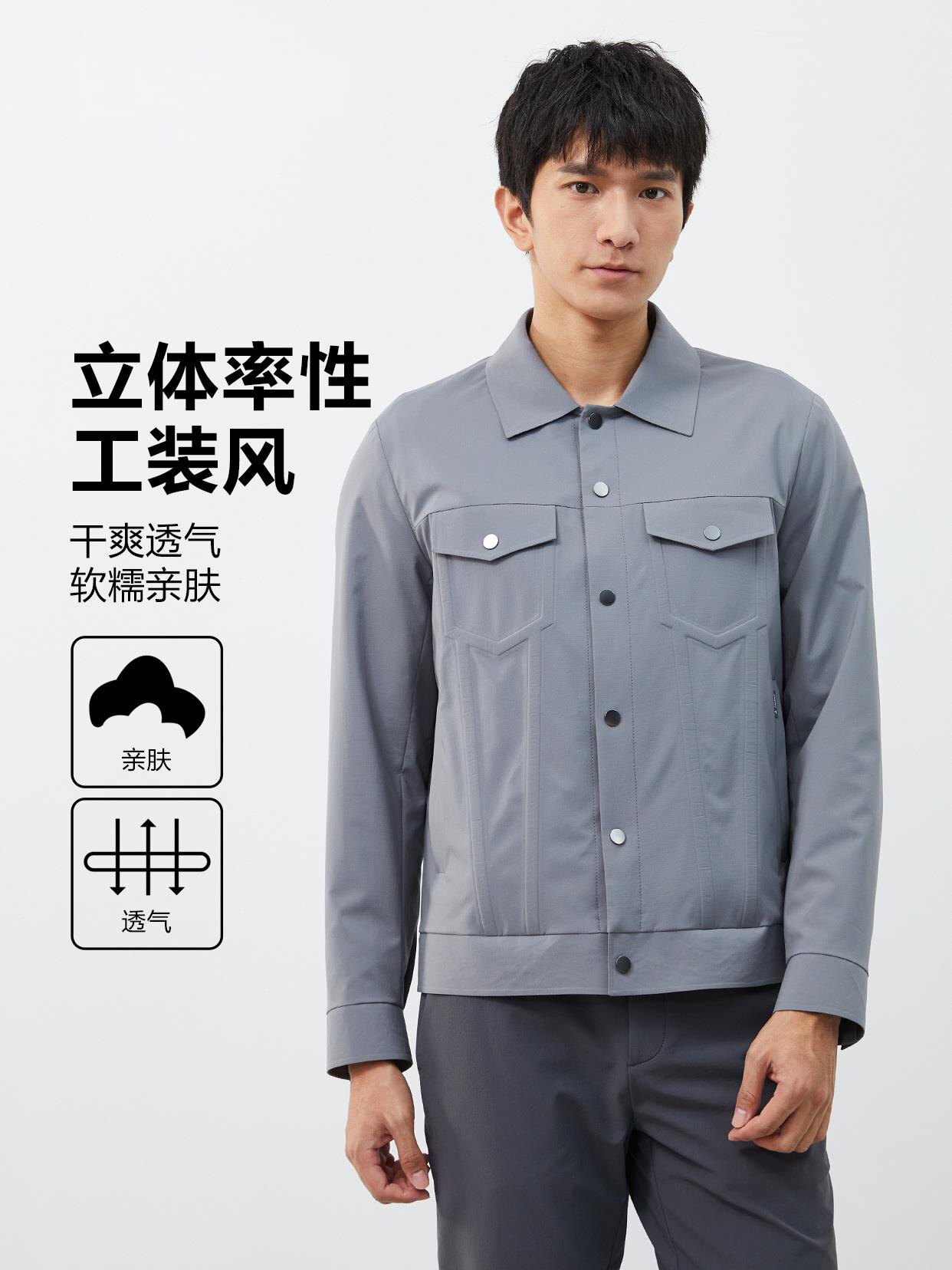 2026春 利牌23CJK0212Y男士商务休闲单衣上衣外套夹克170+175+185