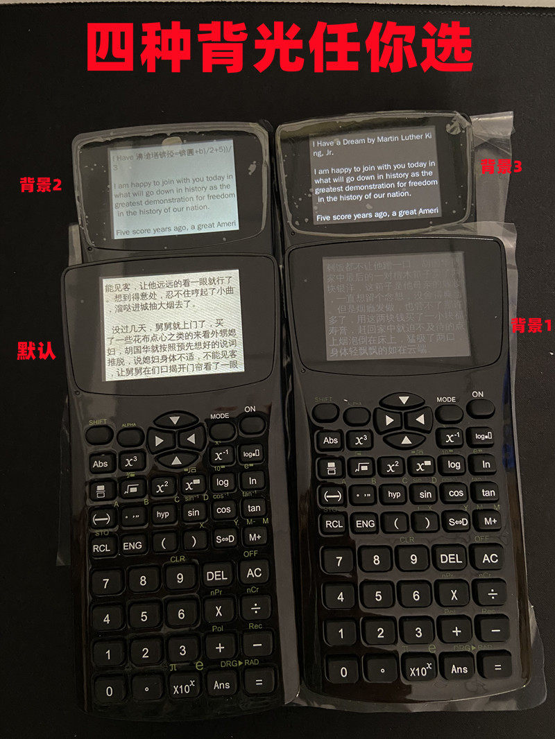 书签锁屏语音朗读录音txt图片mp4小说mp5电子书阅读MP3学生mp6p7