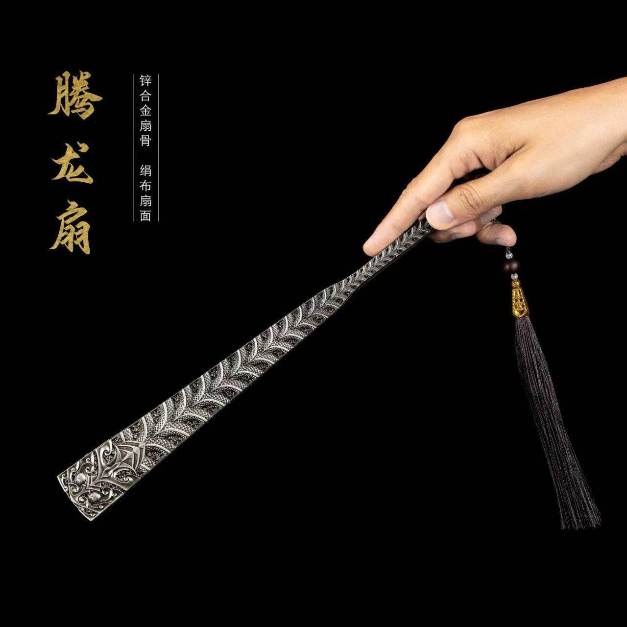 腾龙黑金扇古风全金属扇骨绢布扇面10寸龙骨中国风扇子收藏摆件