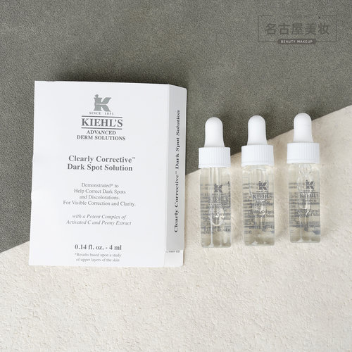 3支价 科颜氏焕白均衡亮肤淡斑精华液4ml 美白透亮安白瓶淡斑痘印