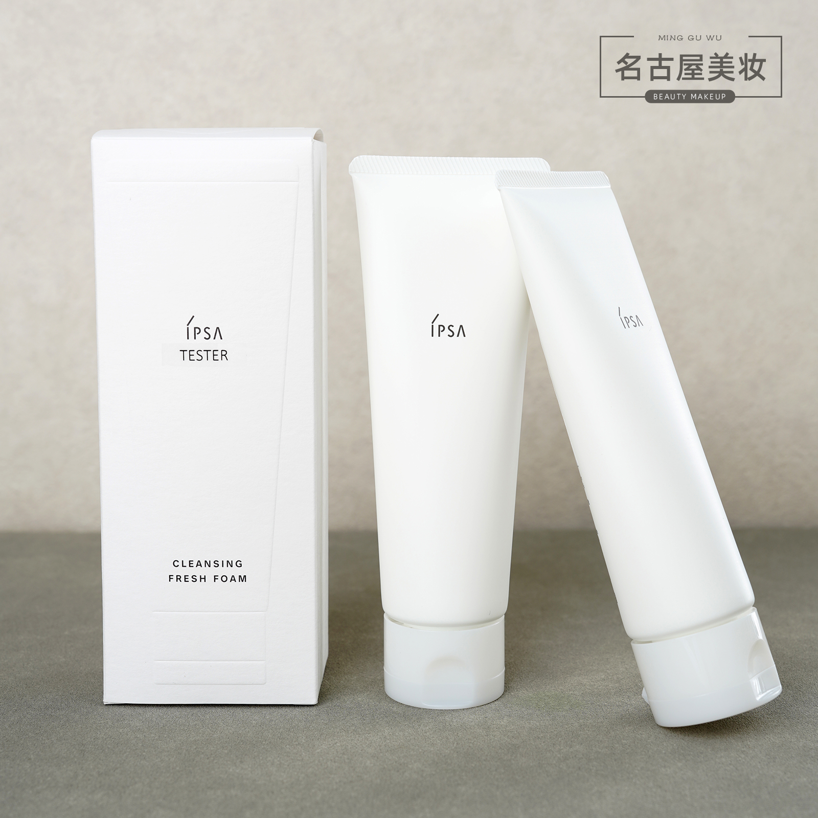 洗面奶茵芙莎水润泡沫任何肤质