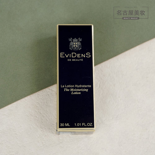 伊菲丹三重胶原保湿精粹水30ml 补水滋润爽肤水 舒缓修护精华水
