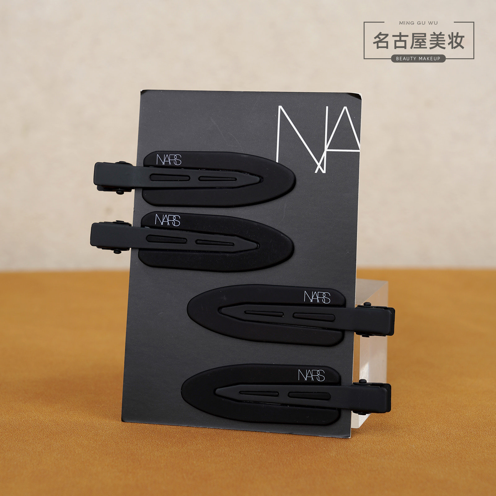名古屋美妆馆