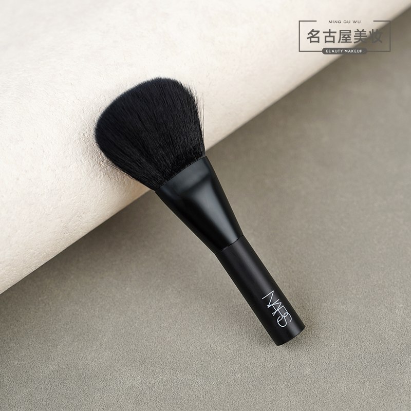 美妆专柜赠品 Nars纳斯娜斯化妆刷 大白粉散粉腮红定妆蜜粉刷便携