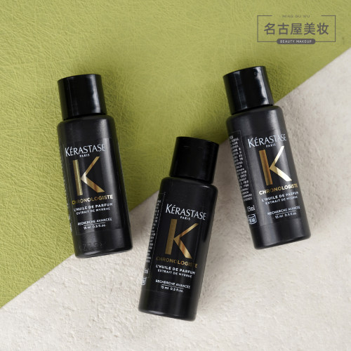 卡诗黑钻钥源香氛护发油柔顺