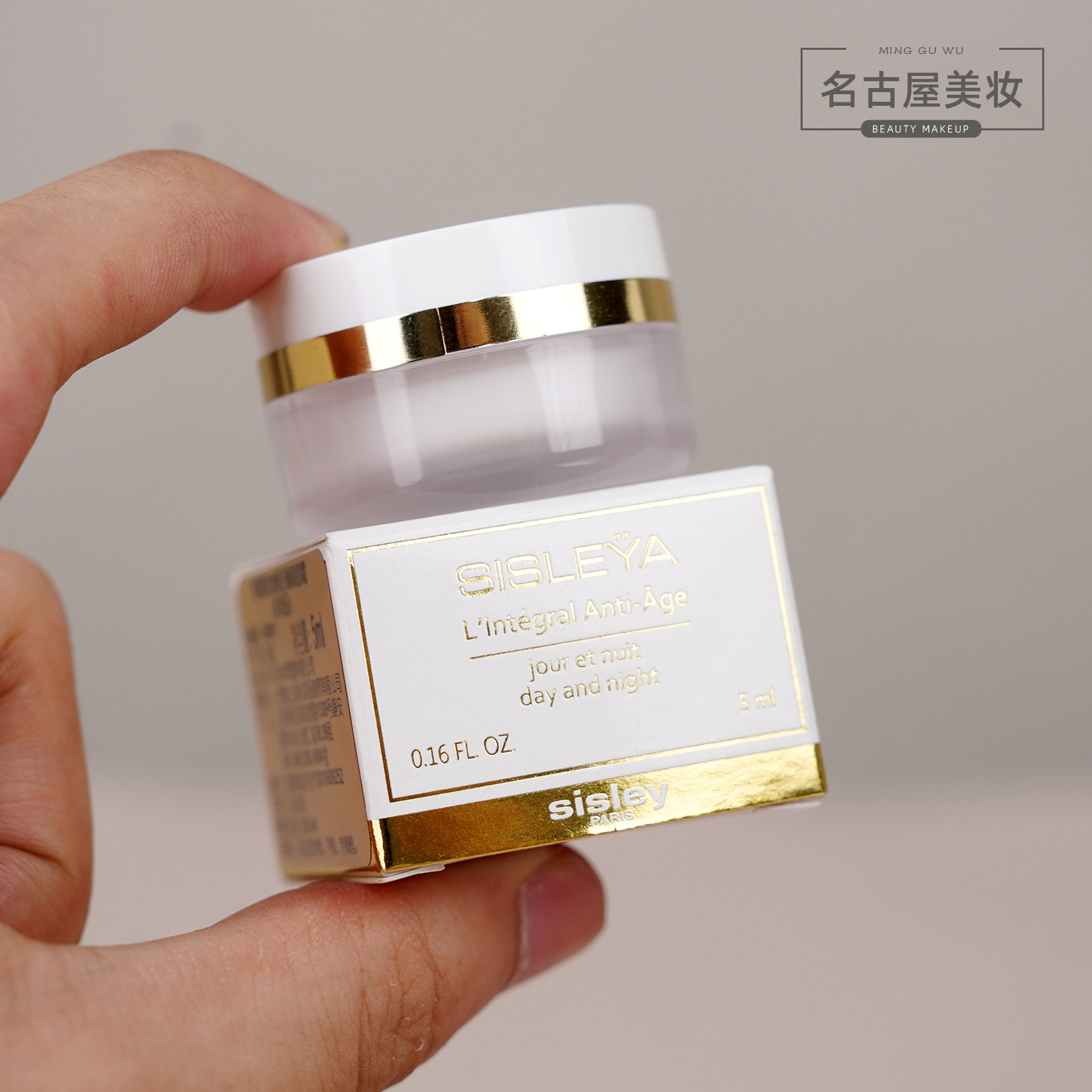 Sisley希思黎抗皱修活臻颜凝霜5ml 三次元S面霜 抗老紧致保湿护肤