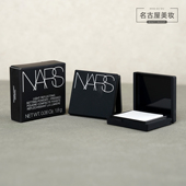 透明色 裸光蜜粉饼1.8g 定妆控油持妆 NARS纳斯 专柜中样大白饼3g