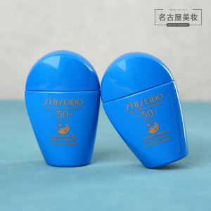 资生堂蓝胖子防晒霜15ml 新艳阳夏臻效水动力防护乳液 防紫外线