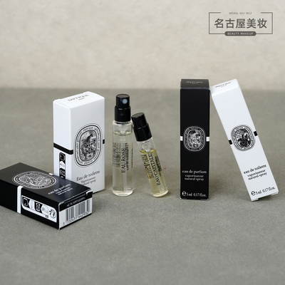 Diptyque蒂普提克试管香水2ml中样 男女纸上淡玫瑰杜桑旋律香精