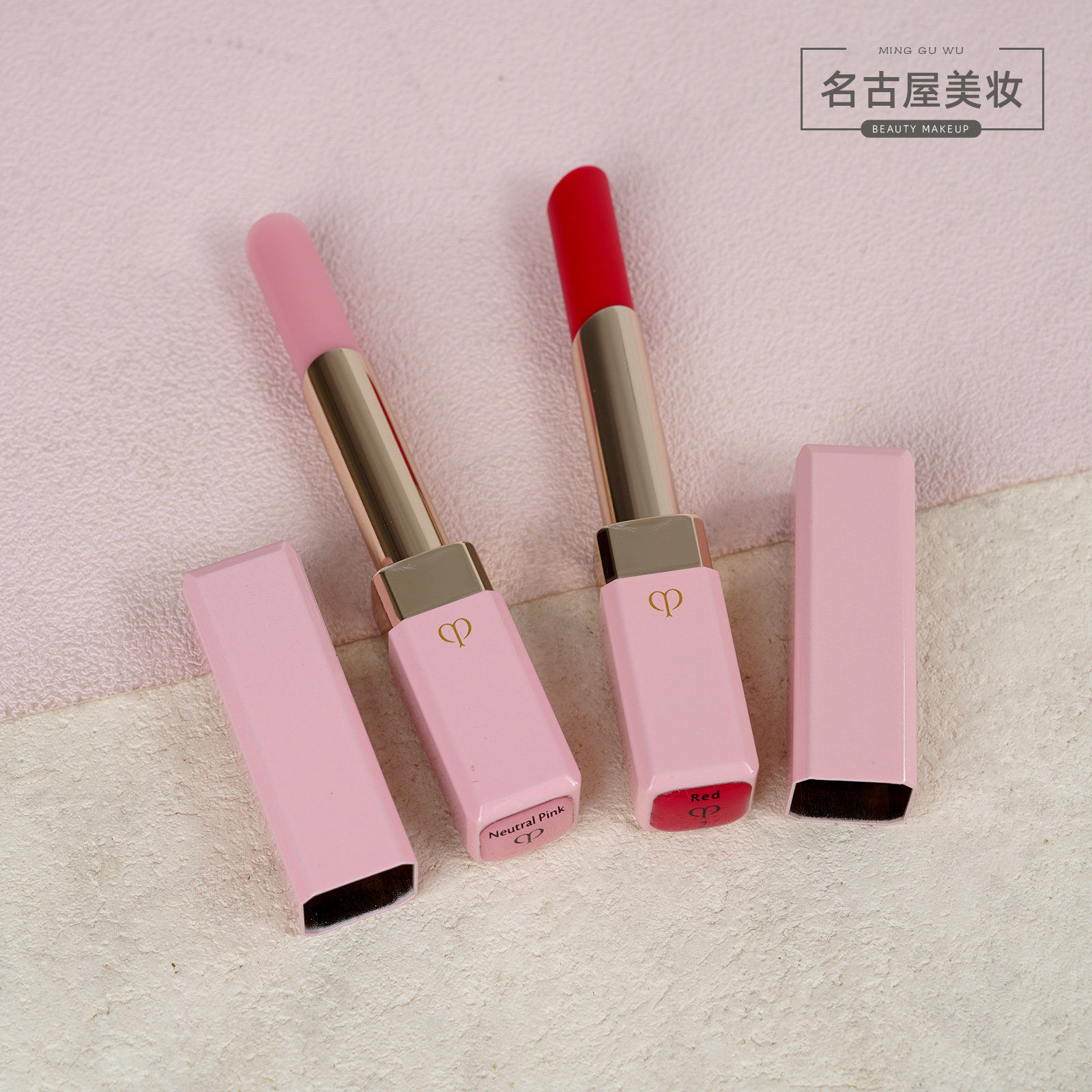 会员礼 CPB肌肤之钥莹采丰润唇膏2.8g樱花小粉管口红滋润修护唇纹