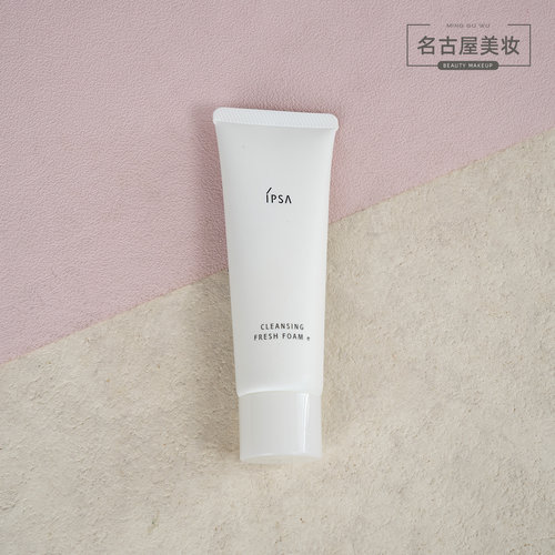 IPSA茵芙莎水润舒缓净润洁面乳50g 温和敏感肌适用泡沫舒润不紧绷