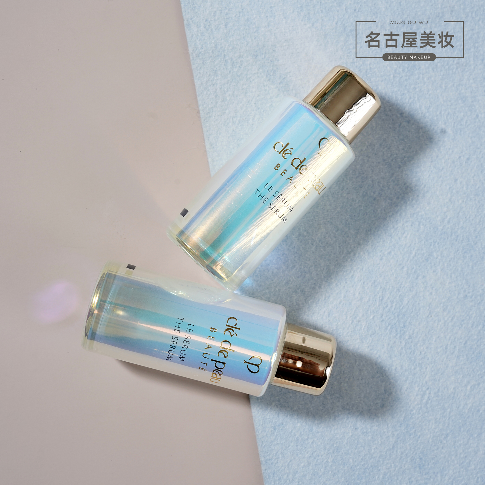 CPB肌肤之钥晶致赋活精华露7ml水前肌底液超导镭射瓶