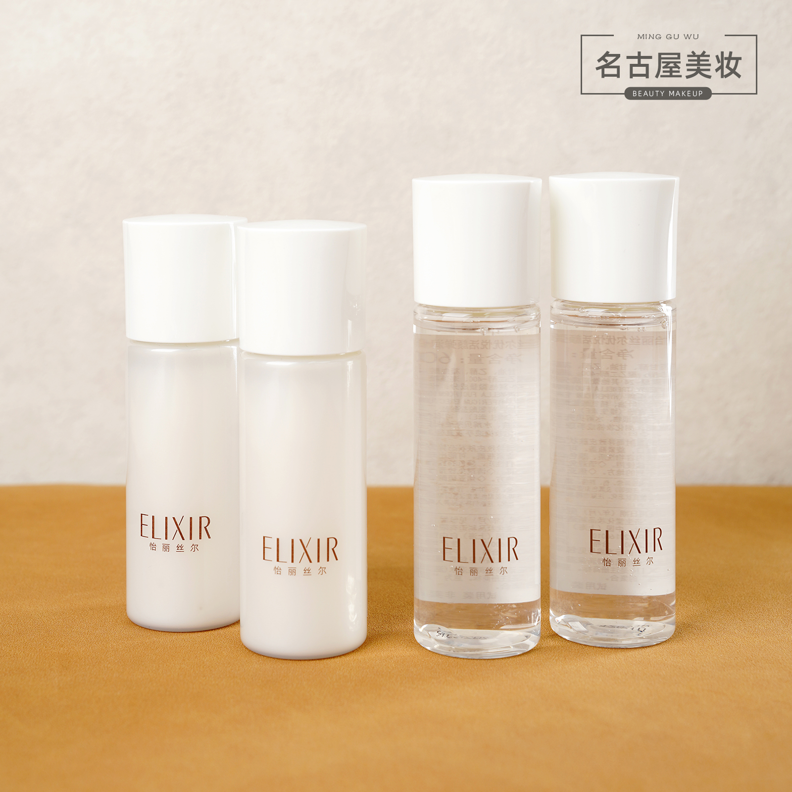 活颜保湿胶原弹润面部护理套装