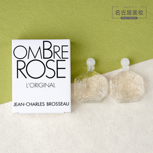 法国芝恩布莎Jasmin 茉莉皇后淡花果香味清新淡雅 Lilas女士香水