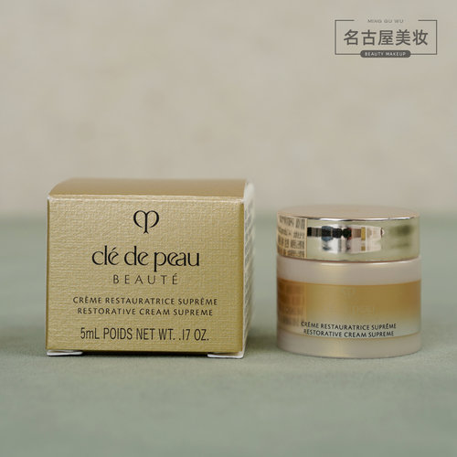 CPB肌肤之钥 全新精雕紧实修护面霜5ml 4D立体充盈紧致抗皱贵妇霜