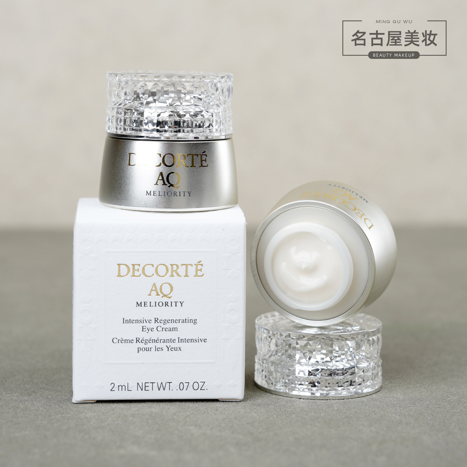 黛珂AQ珍萃精颜绮甄眼霜2ml 贵妇级抗老滋润 紧致淡纹提亮眼周 - 实物图