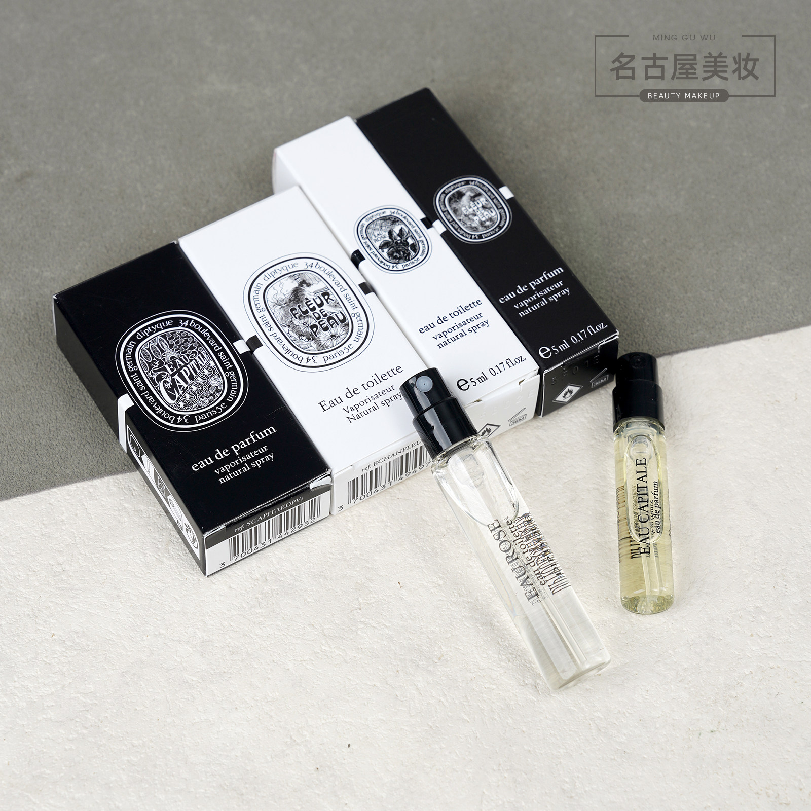 Diptyque蒂普提克试管香水2ml小样 男女纸上淡玫瑰杜桑旋律香精
