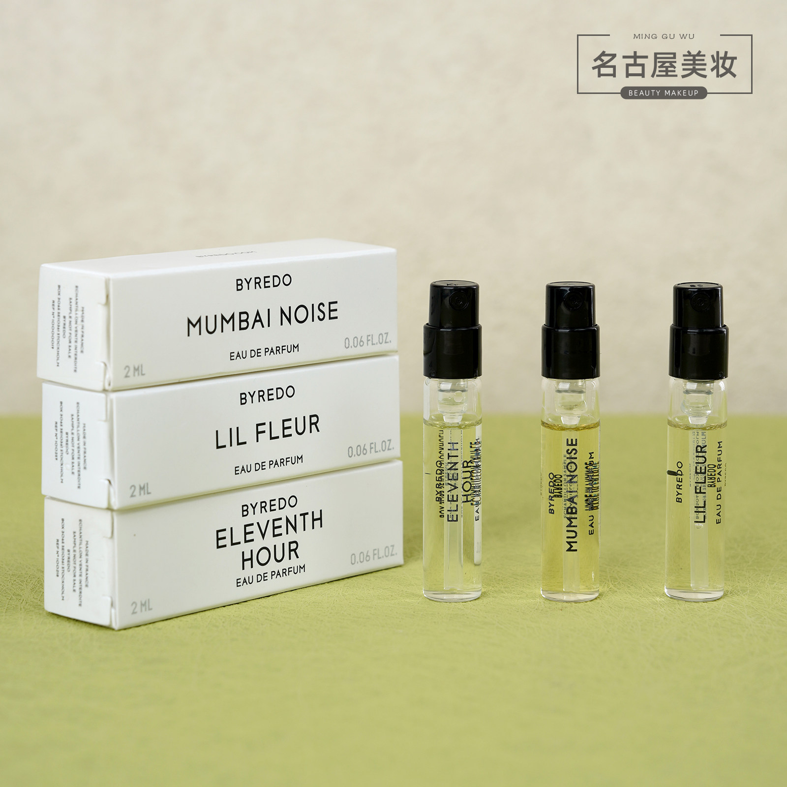 Byredo百瑞德国内柜台试管香水2ml初绽喧嚣闹市柏芮朵小样试用装