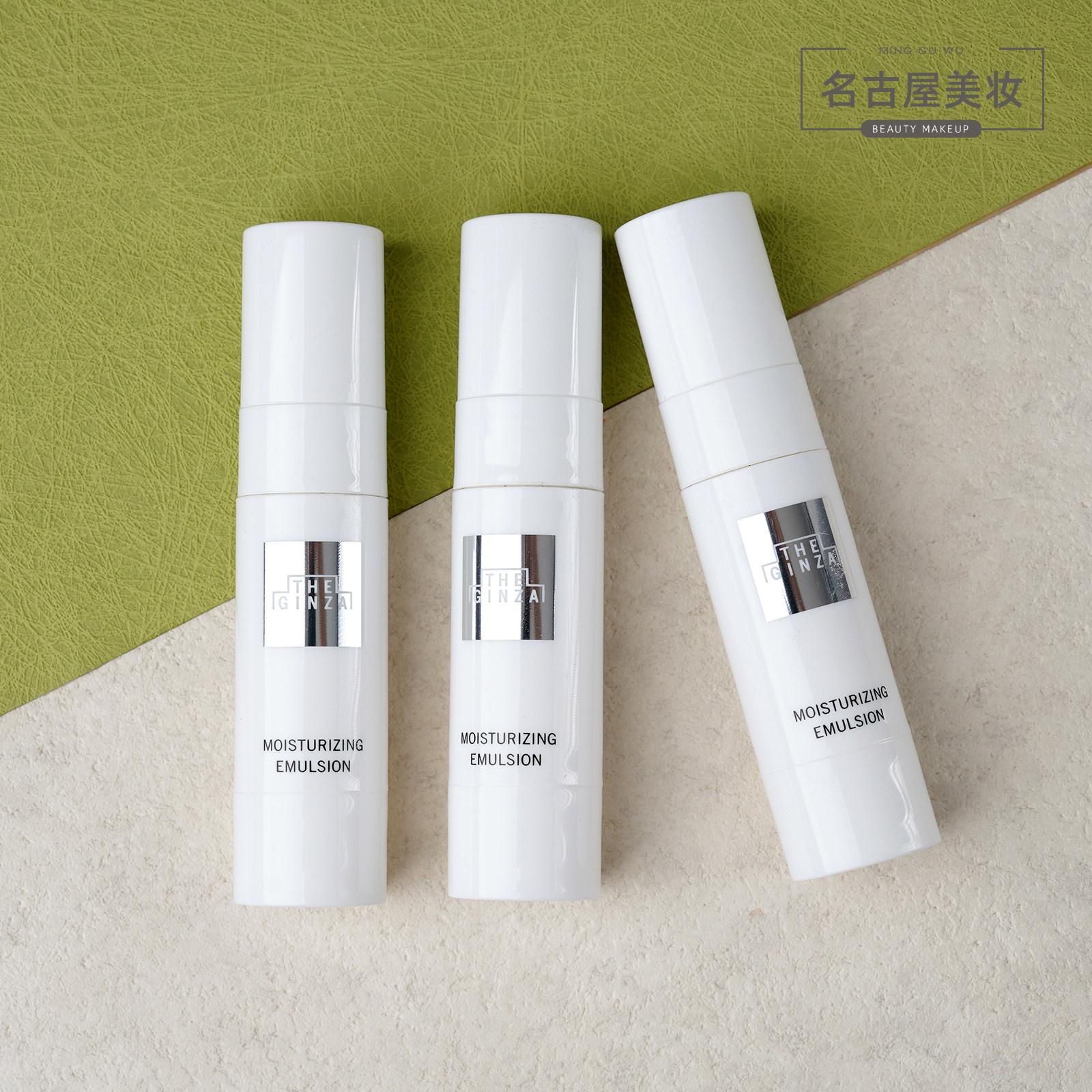 日本新款THE GINZA银座贵妇高机能护理乳液9g 铂晶焕能乳液中样