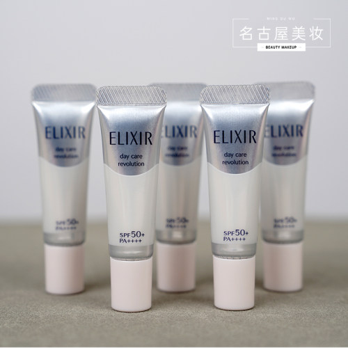 怡丽丝尔防晒隔离二合一5ml