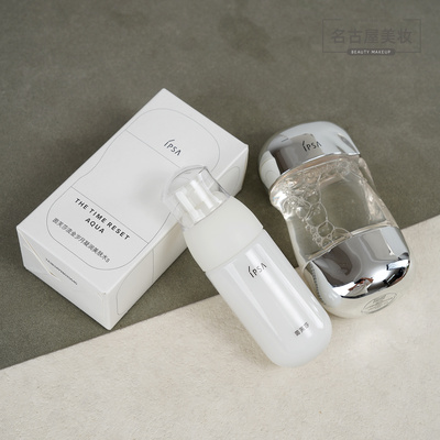 IPSA茵芙莎自律循环美肌乳液流金水100ml组合中样60ML