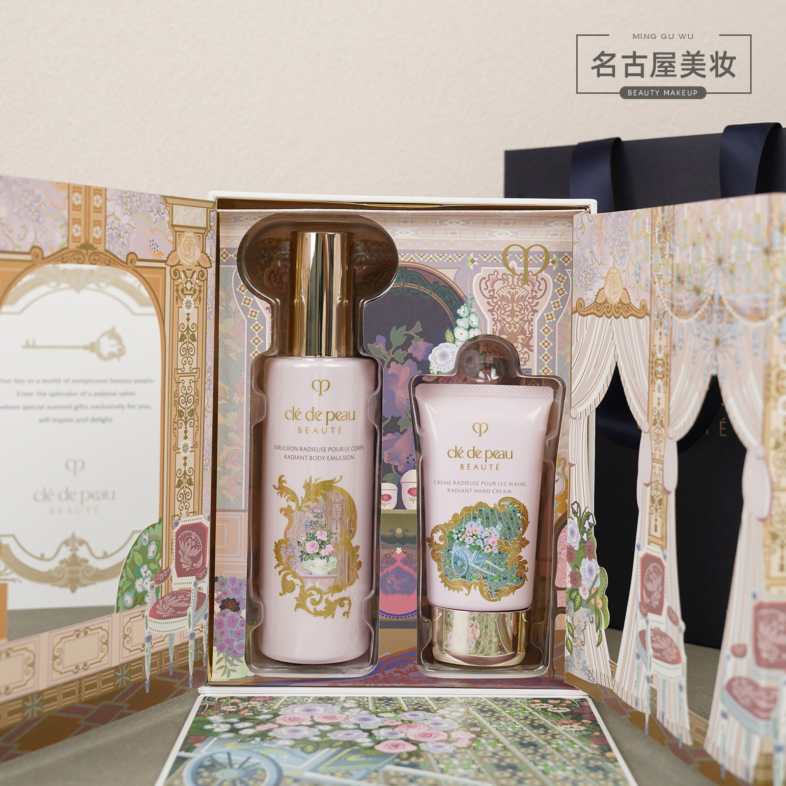 CPB肌肤之钥繁花洛可可 护手霜身体乳套装礼盒 香氛保湿滋润柔滑