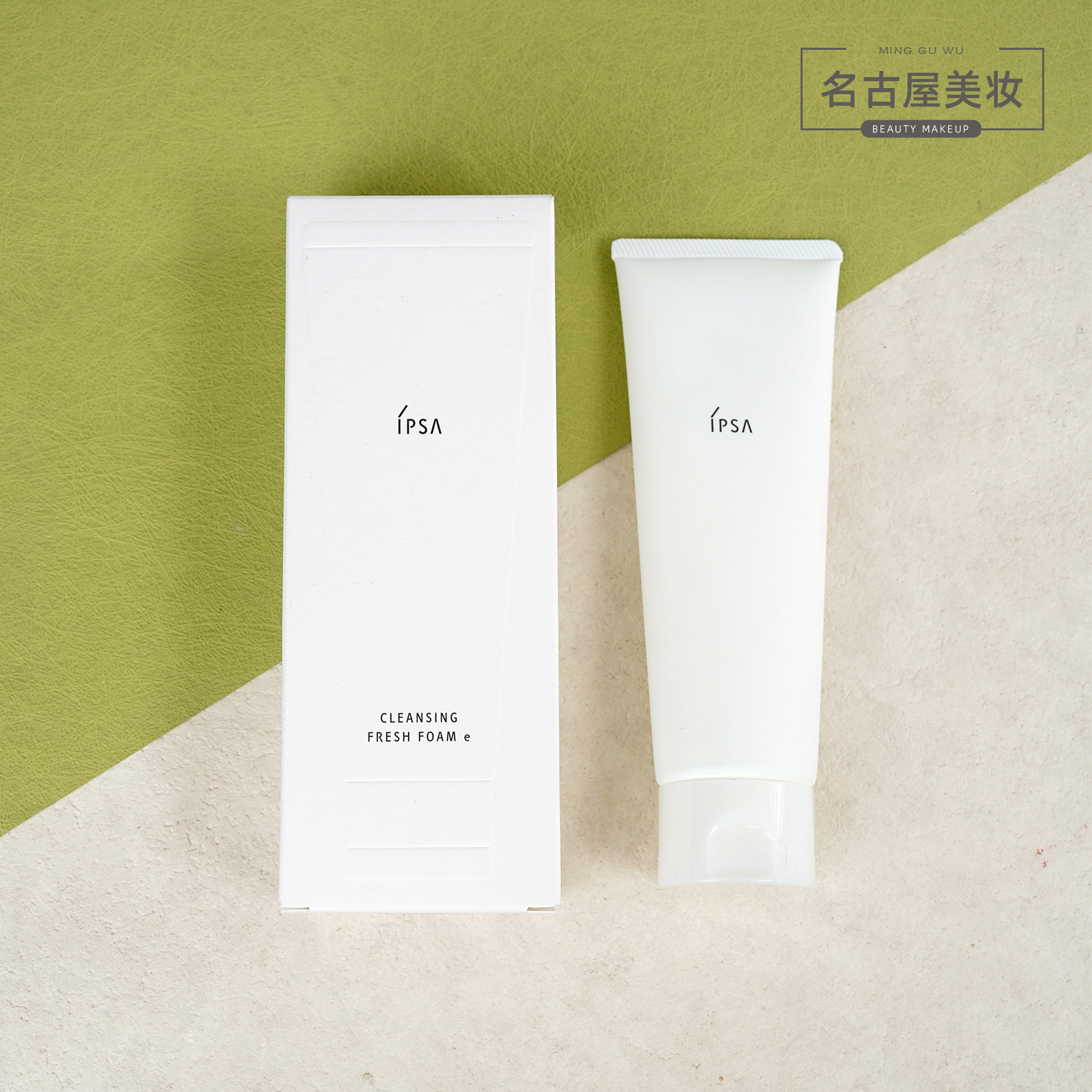 茵芙莎水润清新橘子味洁面泡沫图片