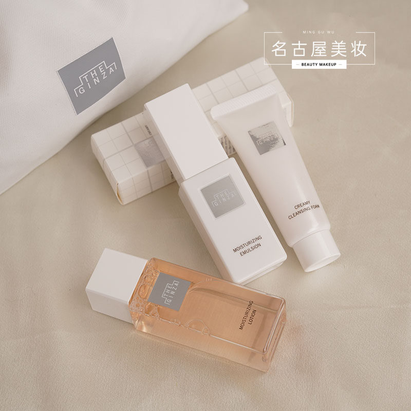 新款The Ginza银座 能量粉水50ml 焕能乳液40g 美容油35ml