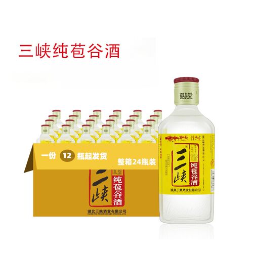 清香型苞谷酒三峡牌恩施特产52度